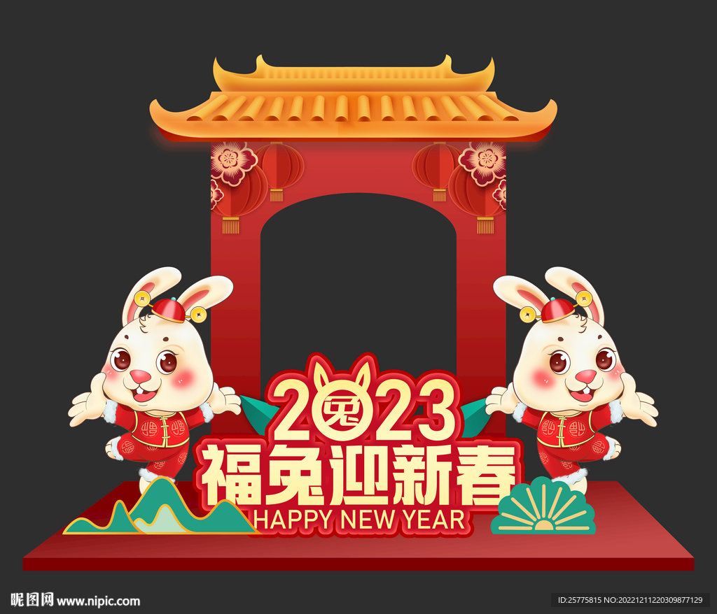 新年拍照美陈