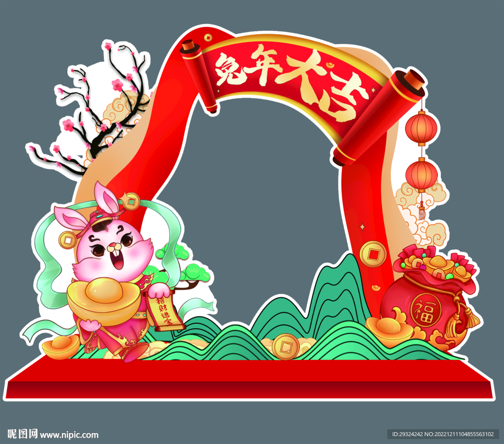 新年拍照立牌 兔年拍照框