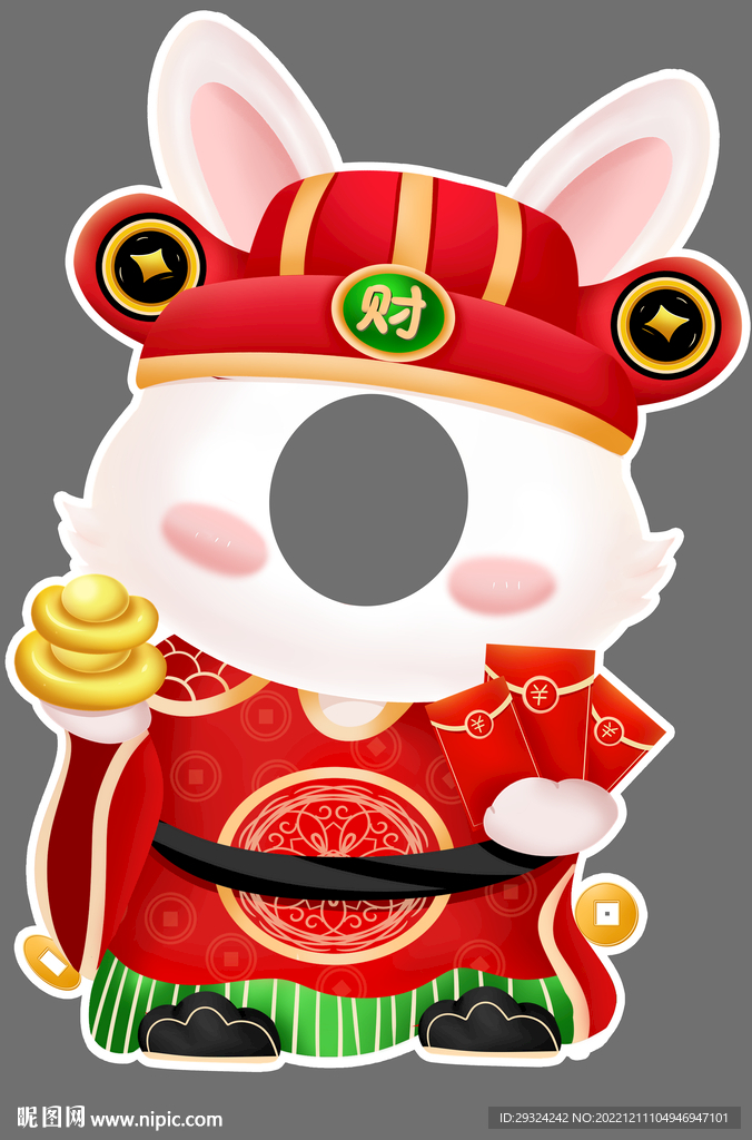 新年拍照立牌 兔年拍照框 财神