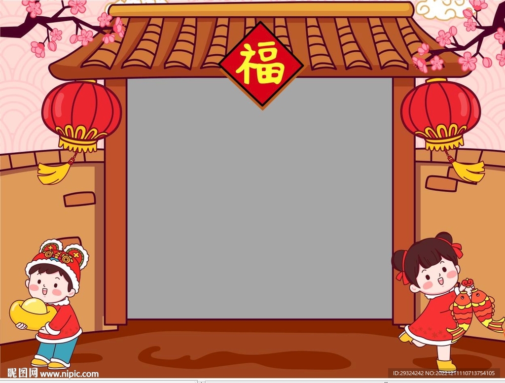  新年拍照立牌 兔年拍照框  