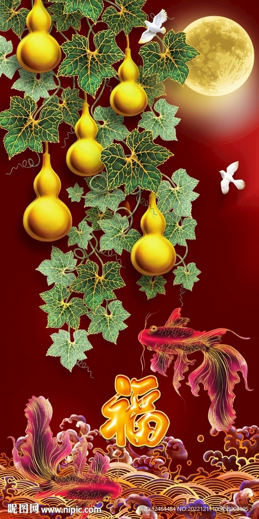 金色葫芦五福临门