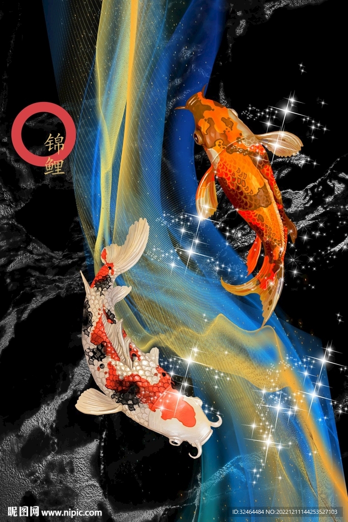 锦鲤装饰画