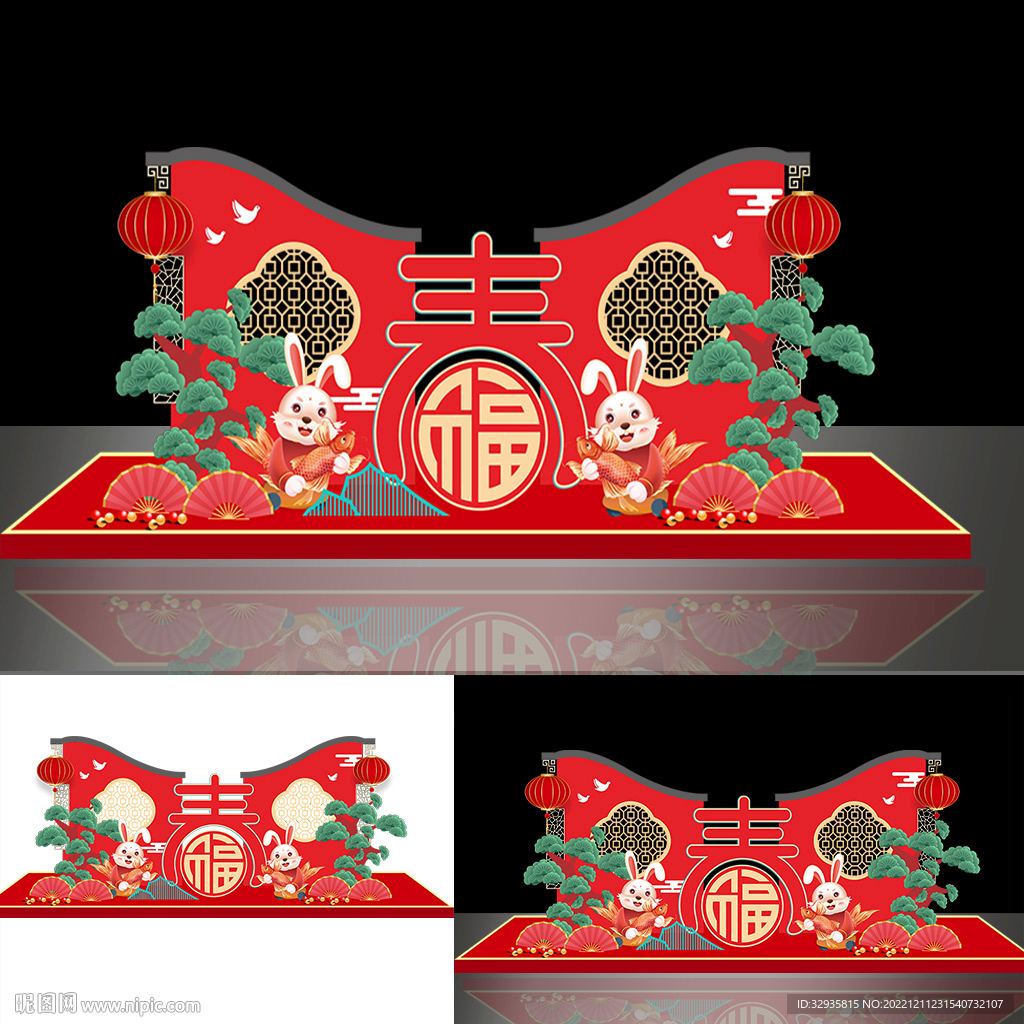 兔年美陈