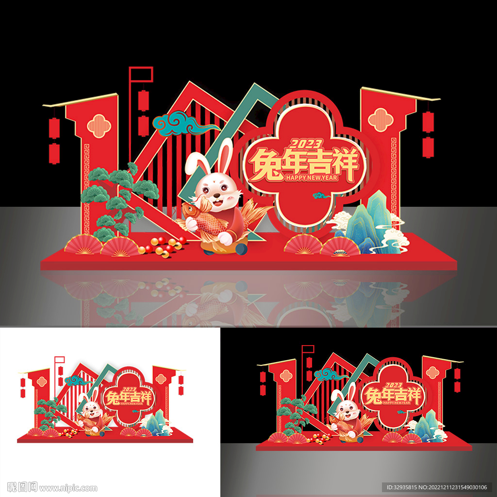兔年美陈