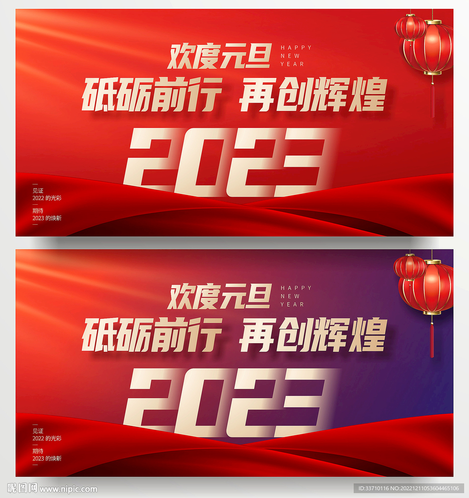 元旦