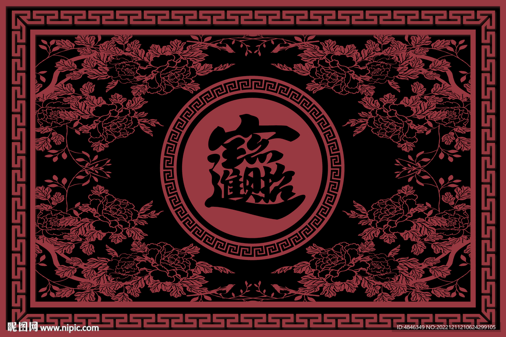 招财进宝新年中国红地毯