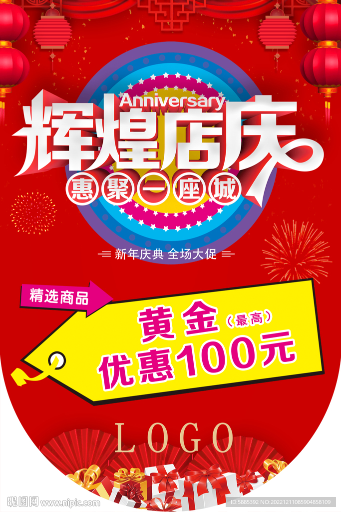 吊旗