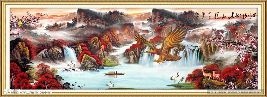 大展宏图