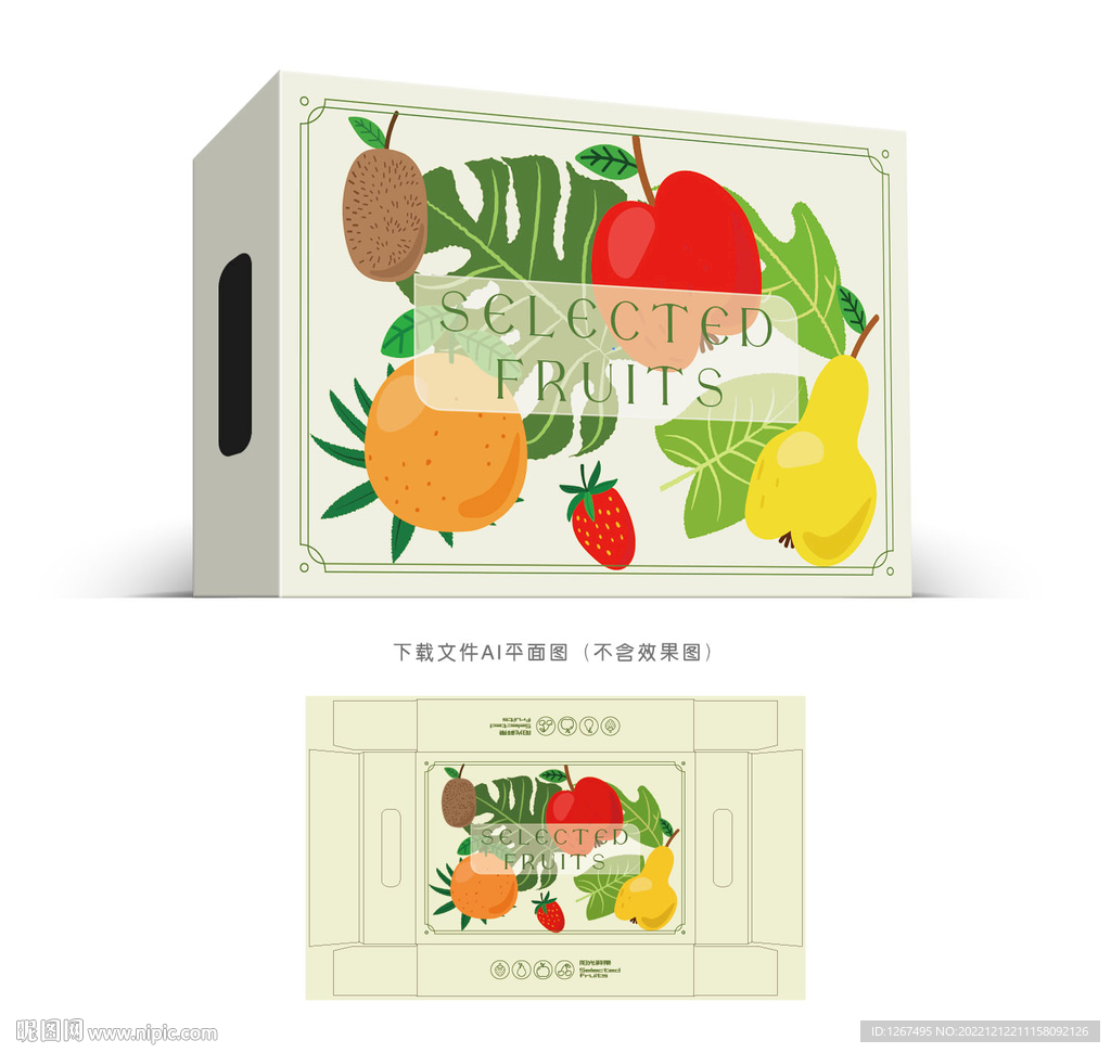 通用水果包装