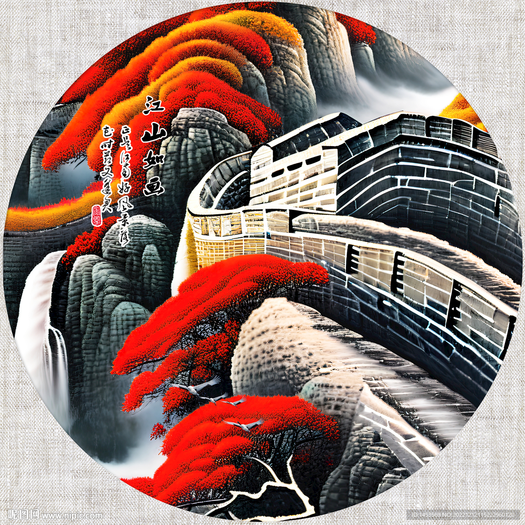 长城