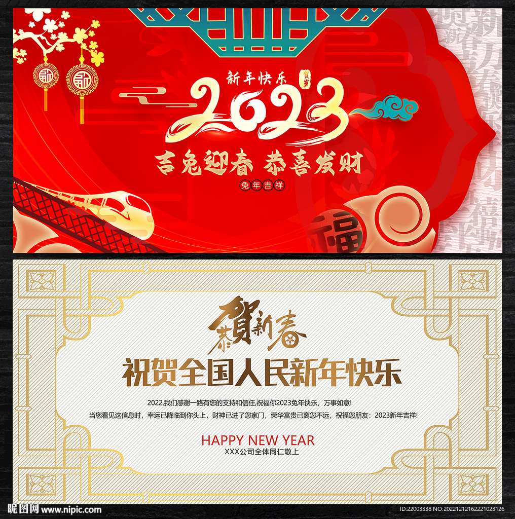 贺卡