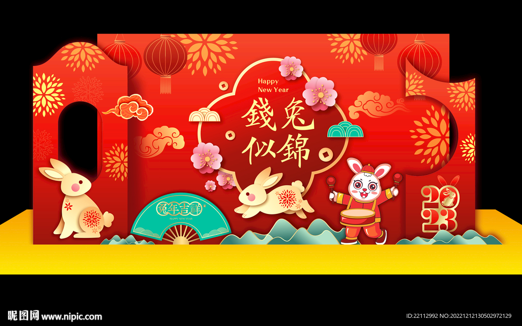 兔年美陈