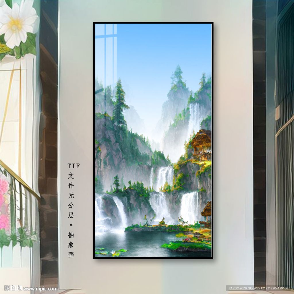 北欧山水画