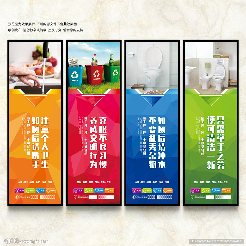 厕所文化