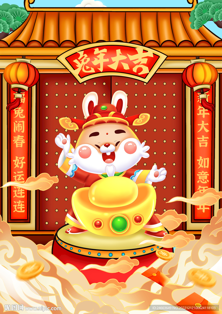 兔年 国潮插画