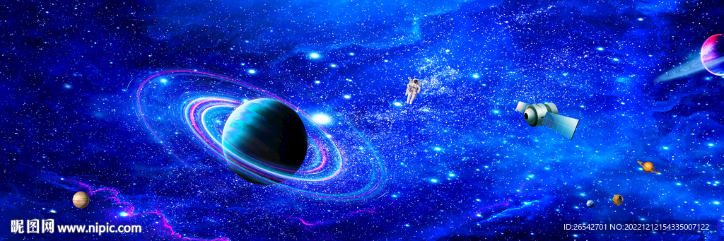 星球星空