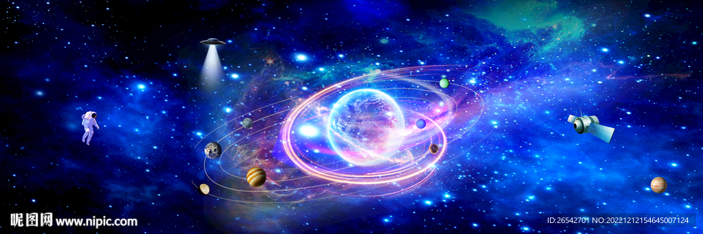 浩瀚星空宇宙