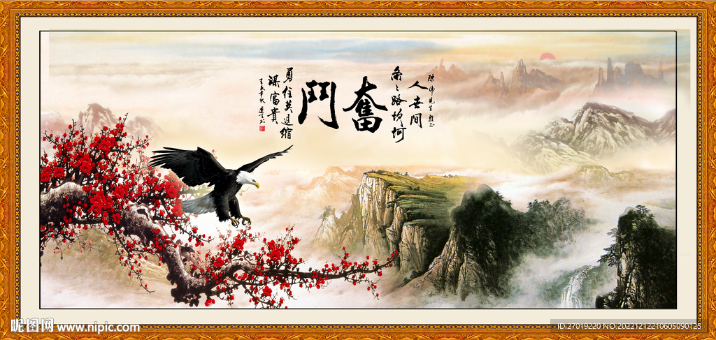 梅花