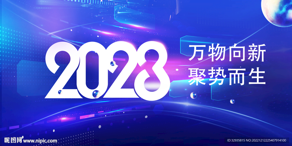 兔年 