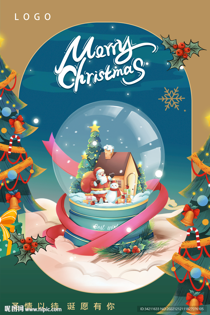 圣诞节海报