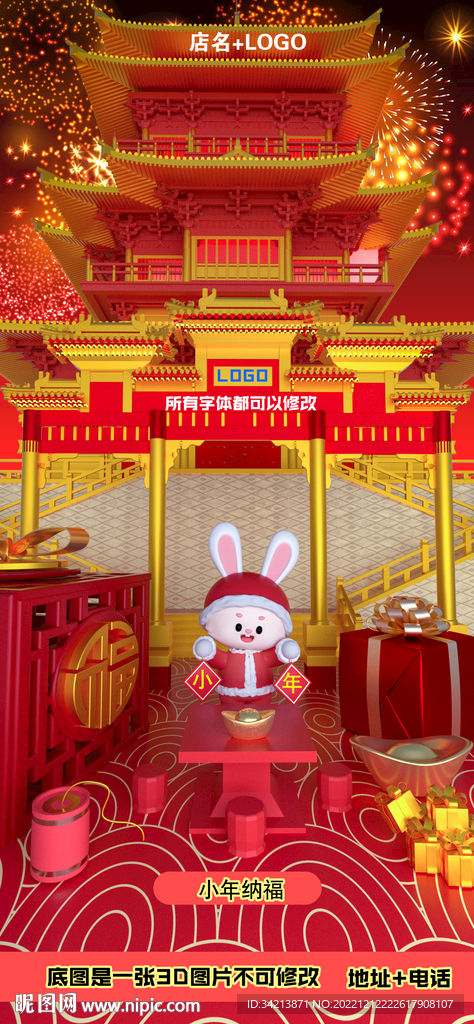 小年海报图片