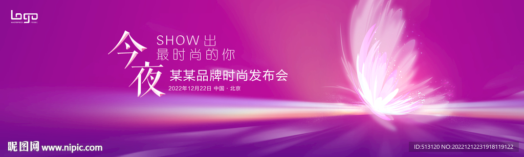 发布会