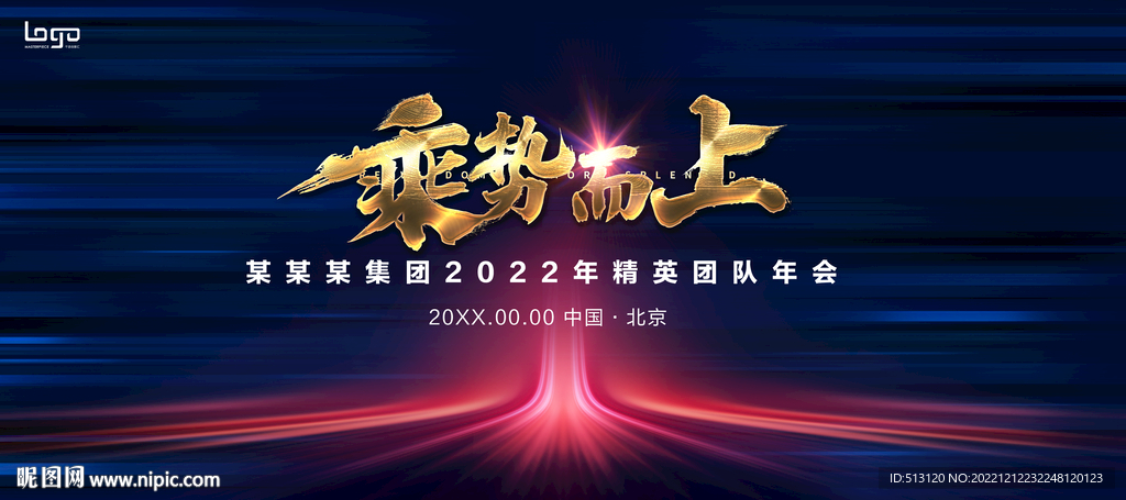 科技主视觉