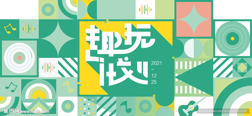 孟菲斯