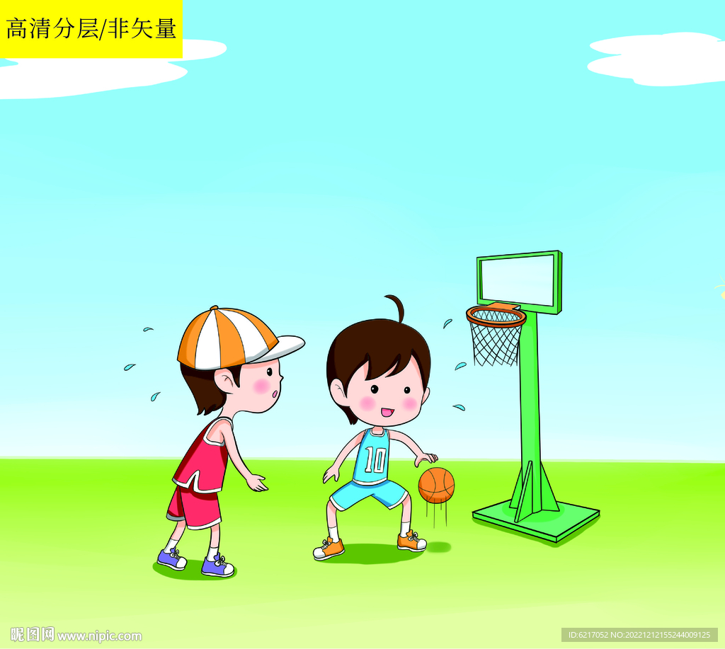 小学生蓝球运动