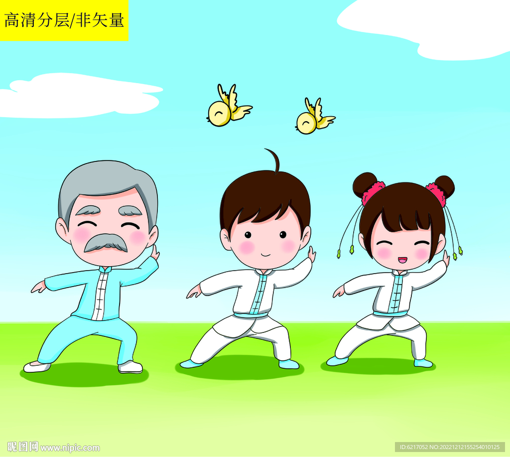 小学生运动卡通