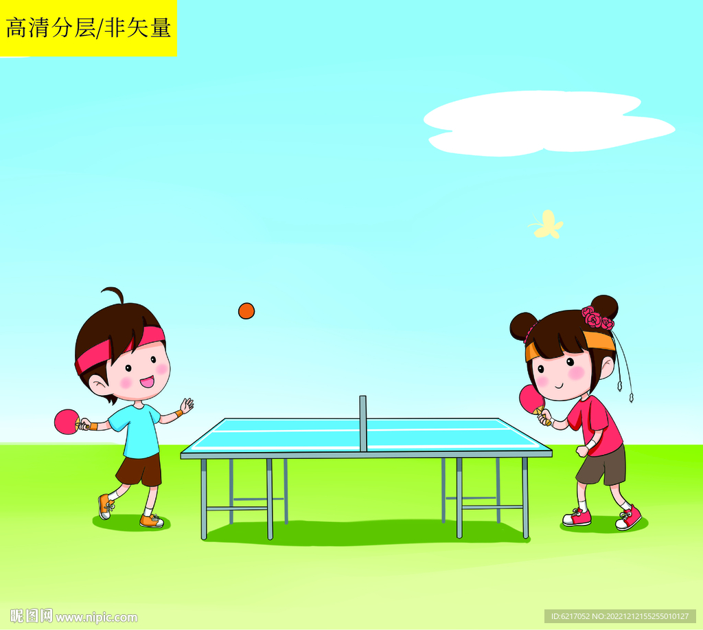 小学生运动卡通