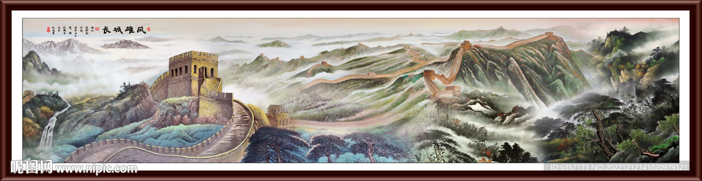 巨幅山水画