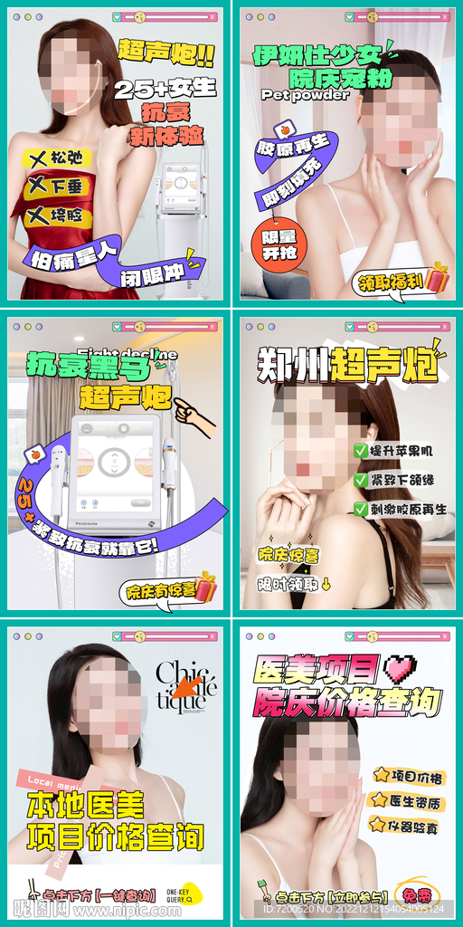 小红书封面