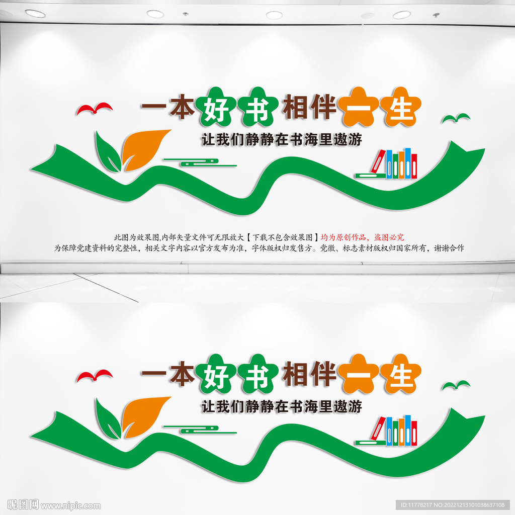 读书