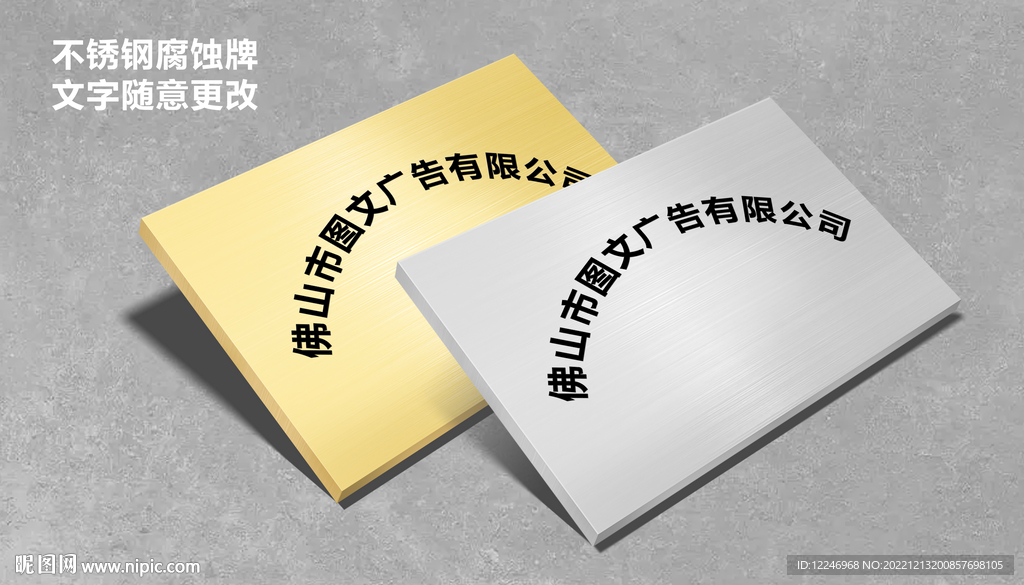 不锈钢