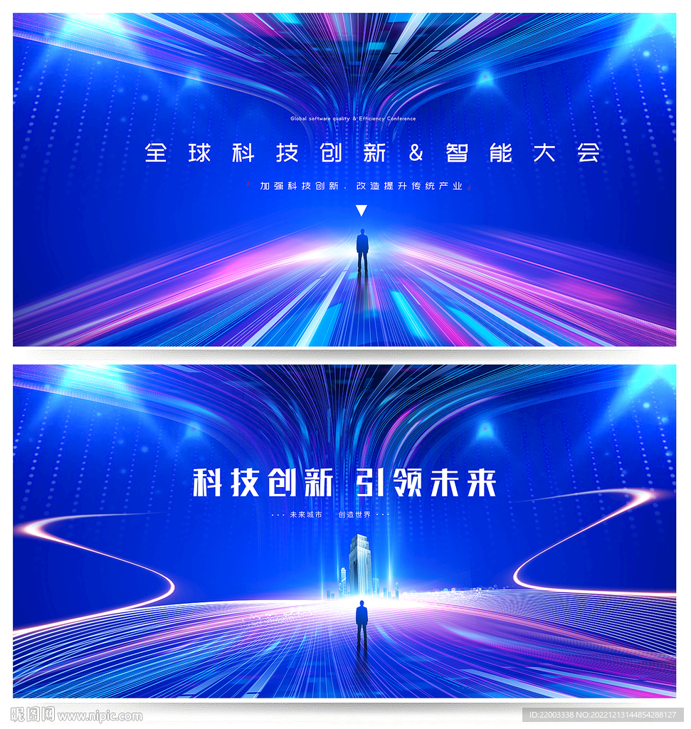 科技背景