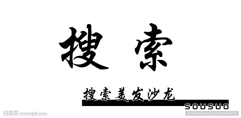 理发店门头
