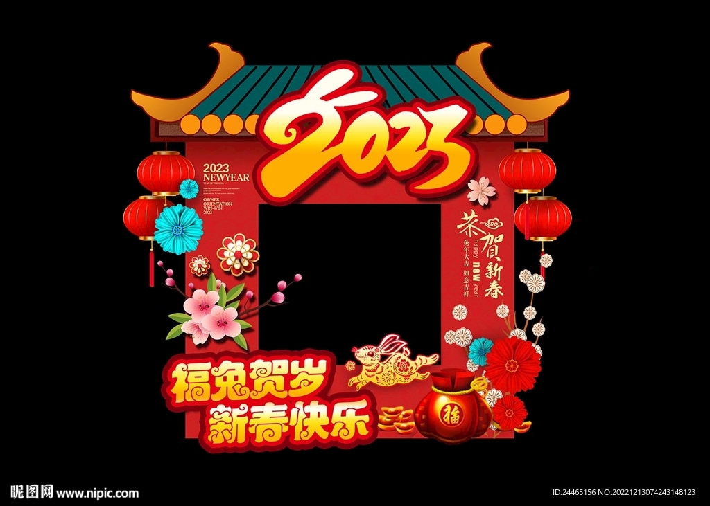 拍照框