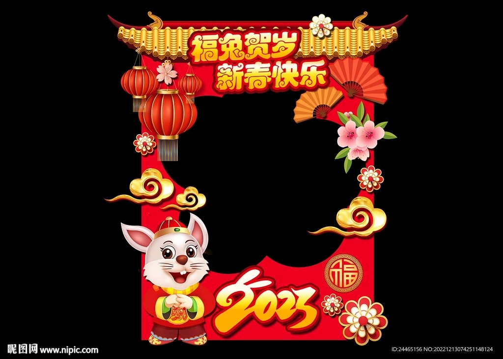 拍照框