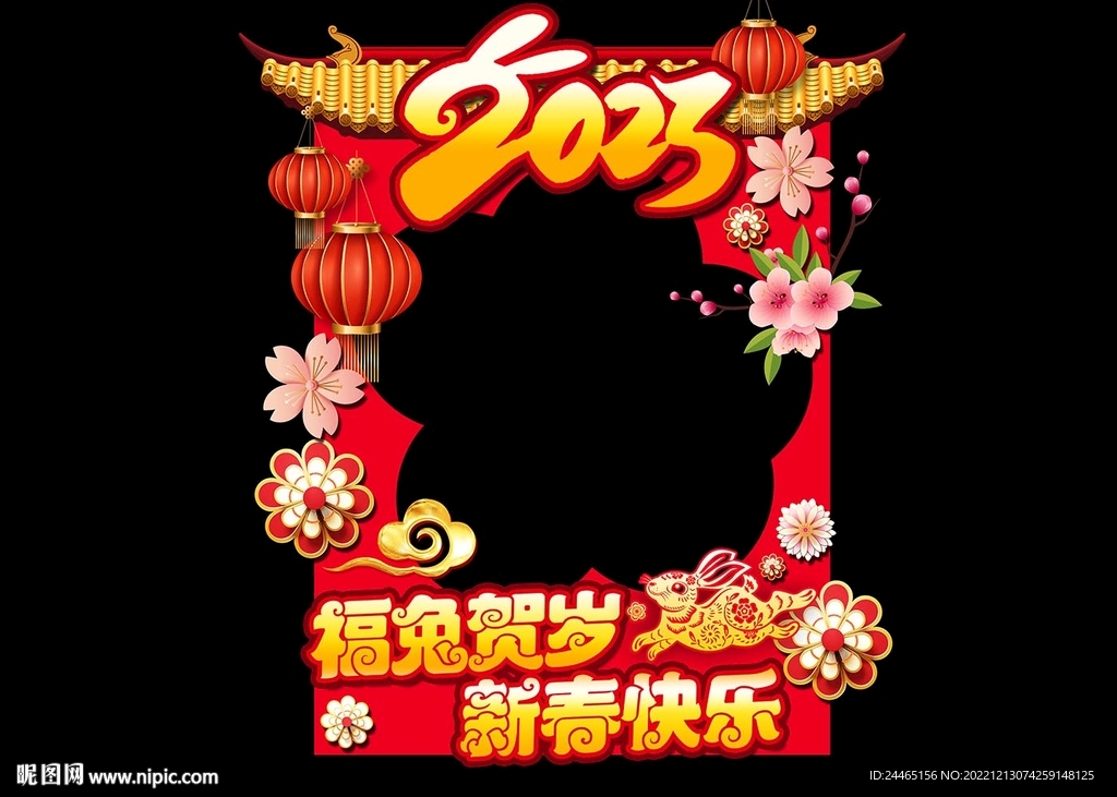 拍照框
