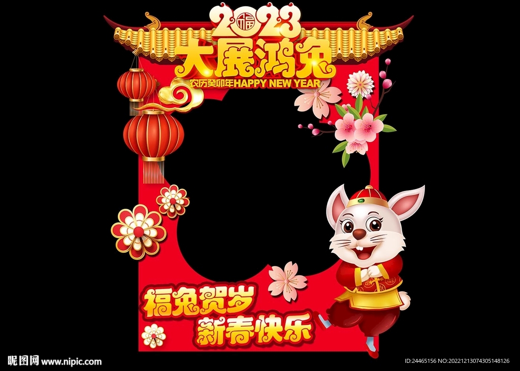 拍照框