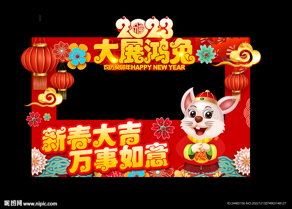 拍照框