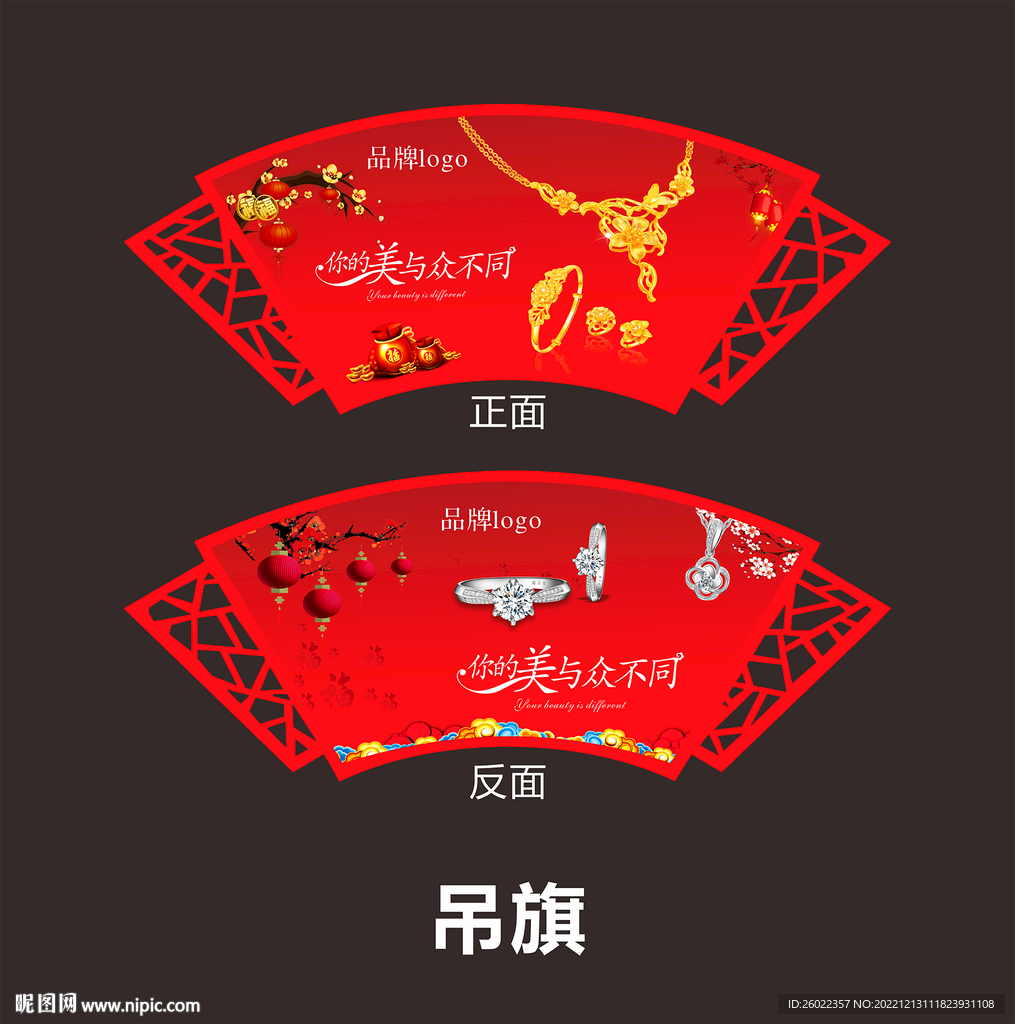 黄金吊旗Q