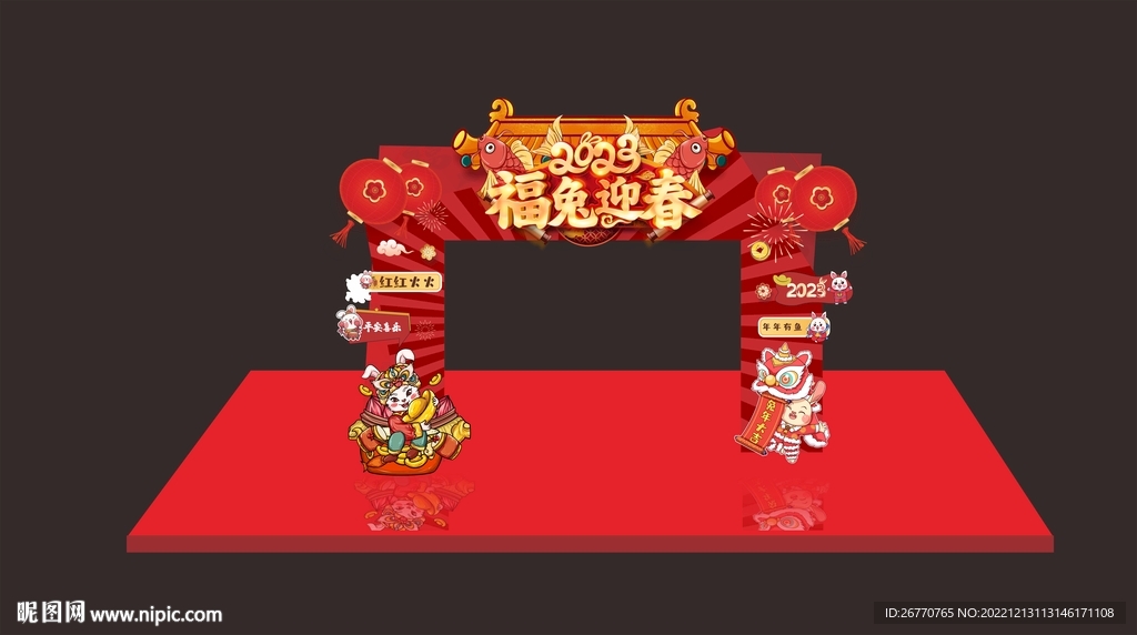 兔年门头  造型门