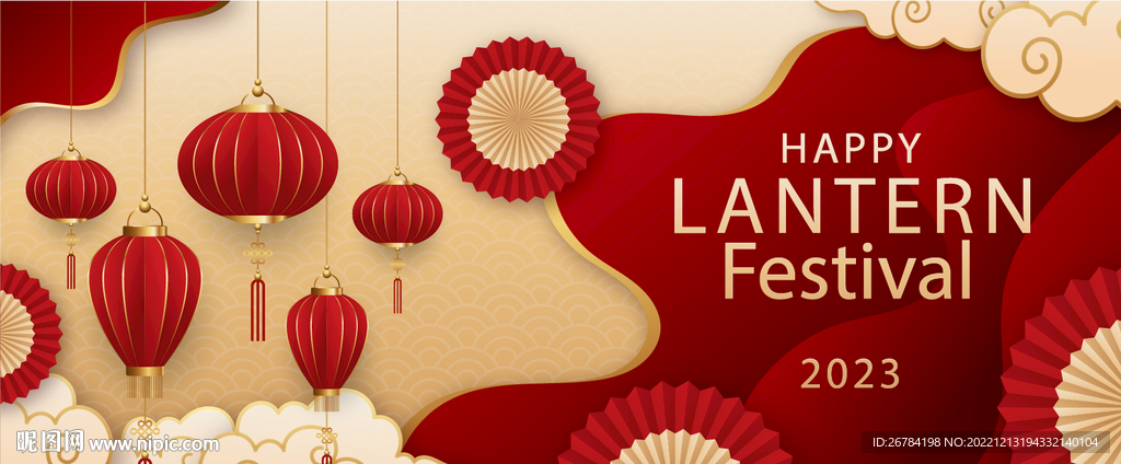  2023兔年  新年画面