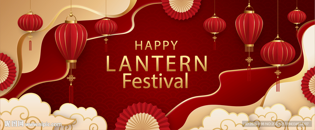  2023兔年  新年画面