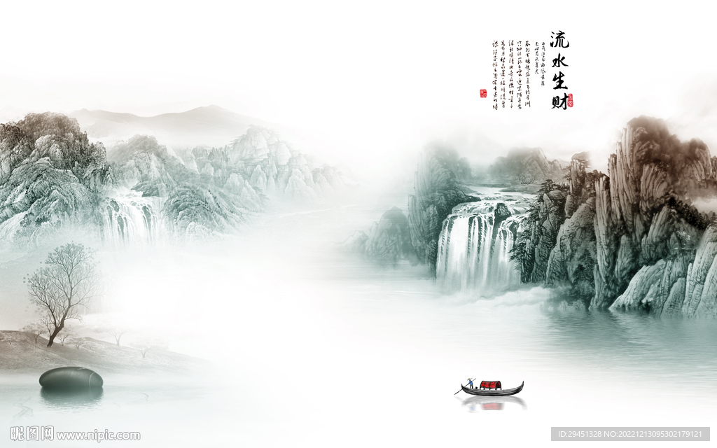 高档 爆款山水墙画 tif分层