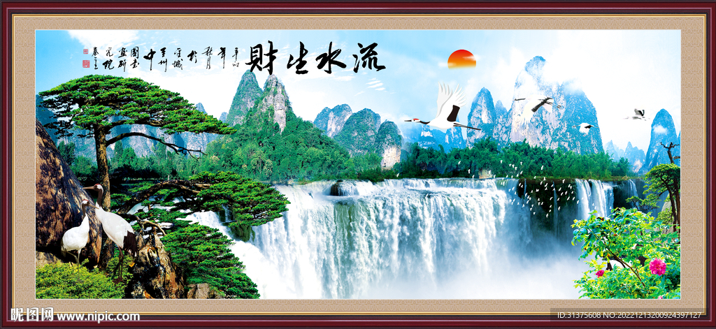 国画瀑布