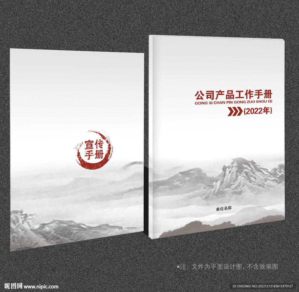 灰色封面