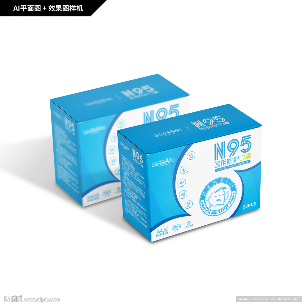N95医用防护口罩